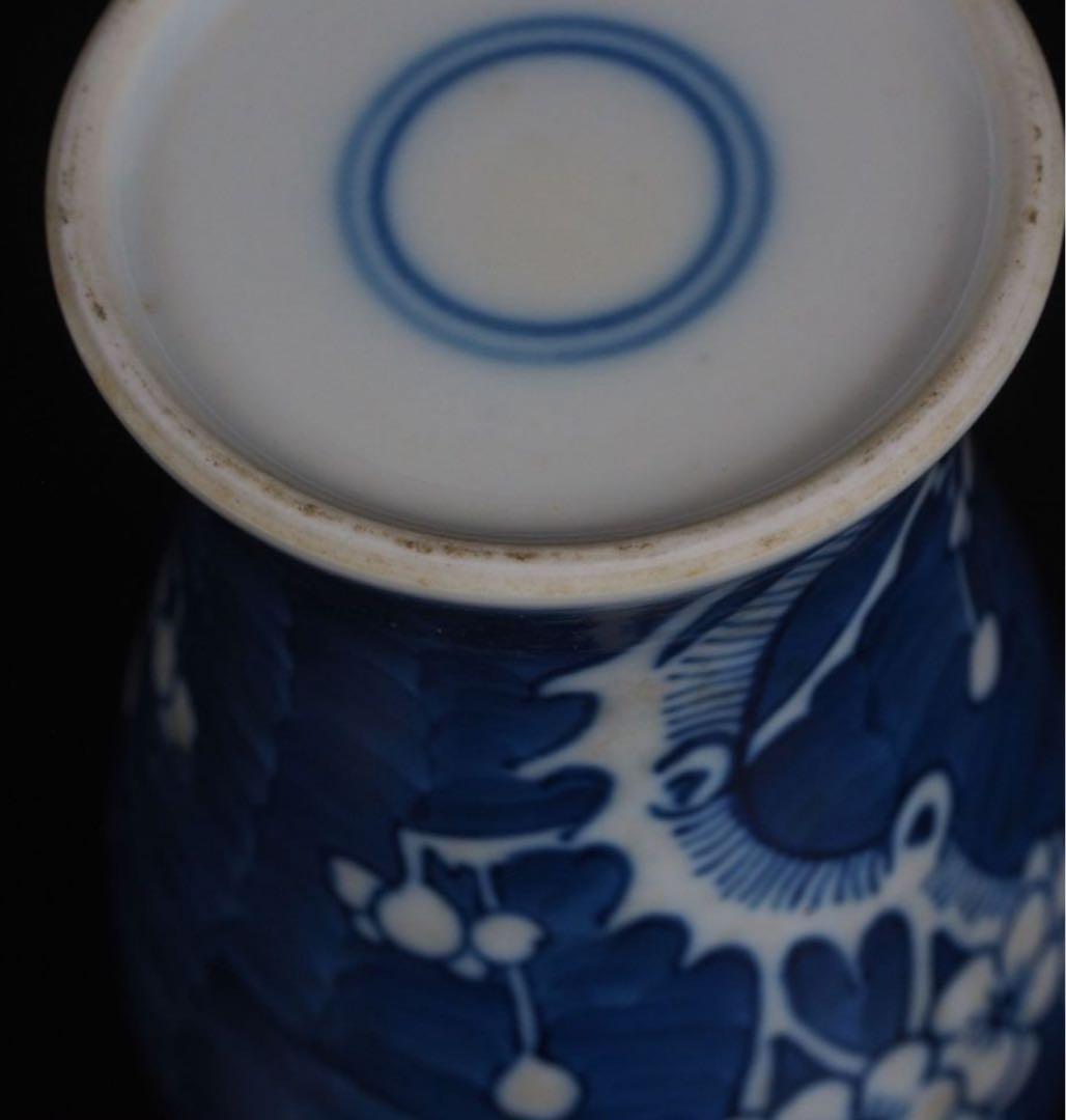 送料無料　清時代　光緒年氷梅文花瓶　高さ20.8ｃｍ