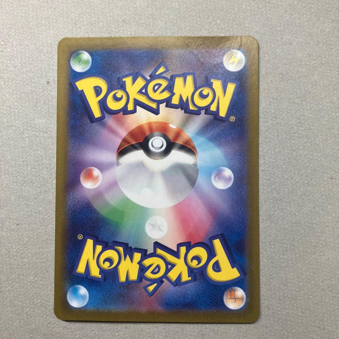 リザードンex sar sv4a