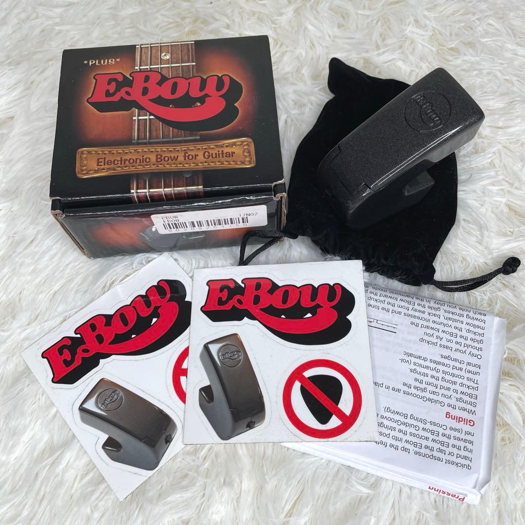 【動作品】 E−BOW PLUS サスティナー