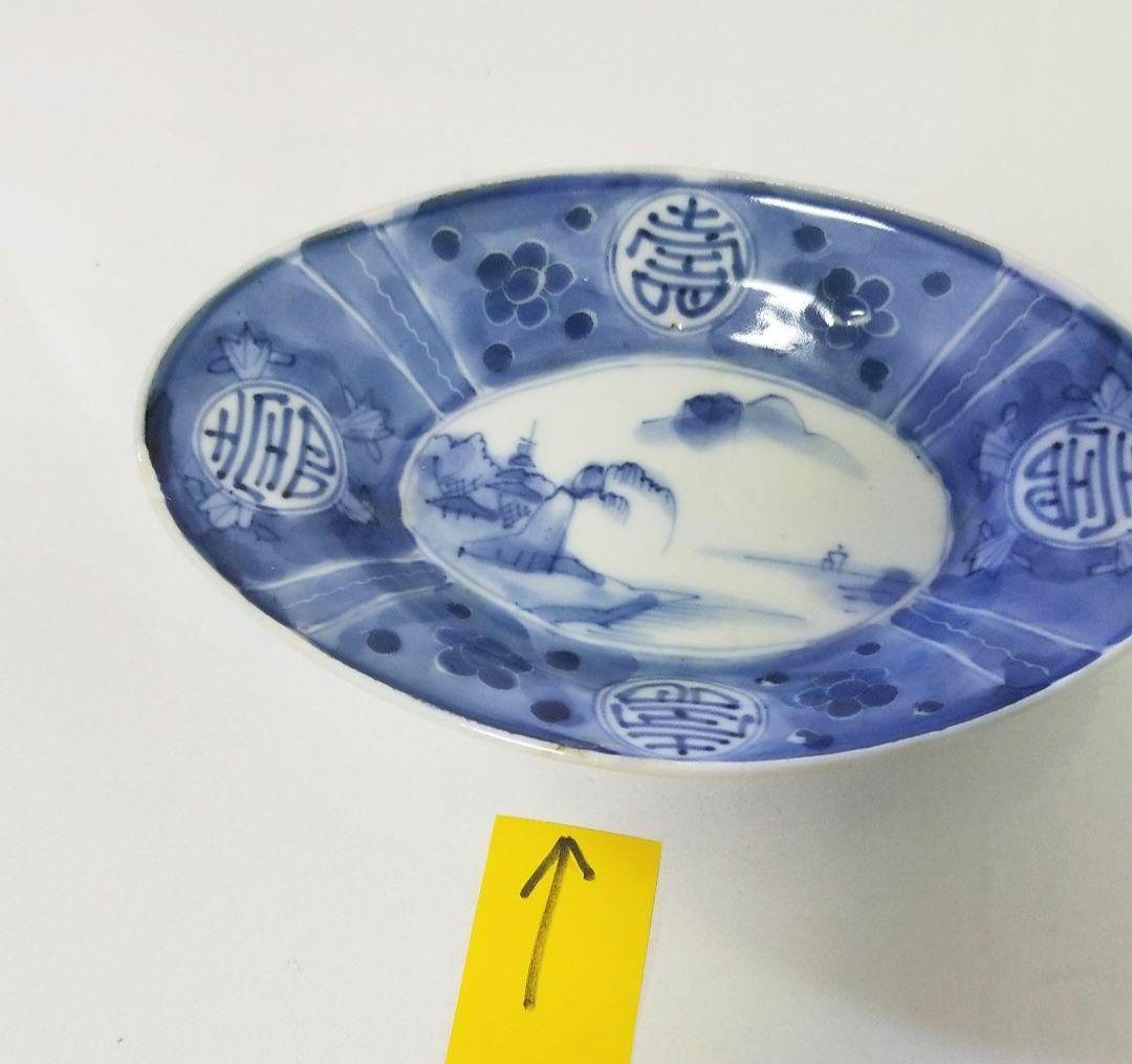 瑞の旧体での陶印いりの染め付け皿です