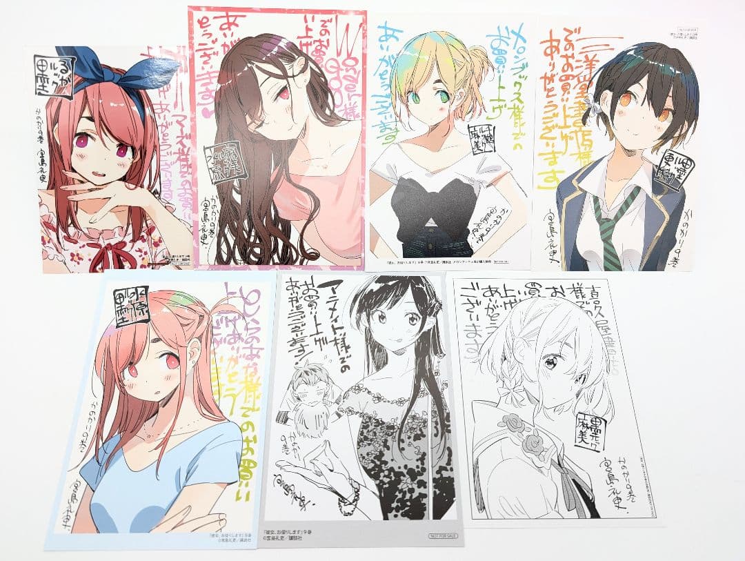 彼女、お借りします 9巻 購入特典 イラストカード7種セット かのかり 講談社