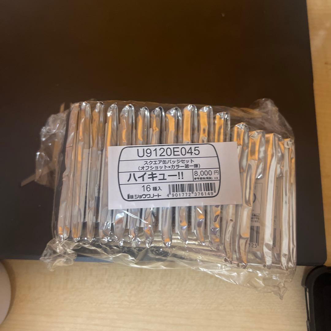 スクエア缶バッジセット　オフショット　カラー　第一弾　ハイキュー　2セット