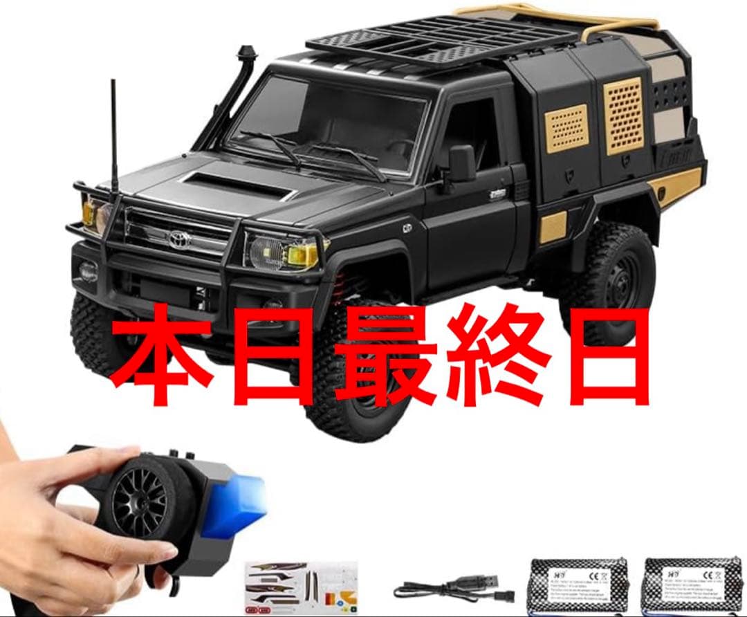 MN MODEL 1:12 トヨタランドクルーザー79 MN-82S ラジコン