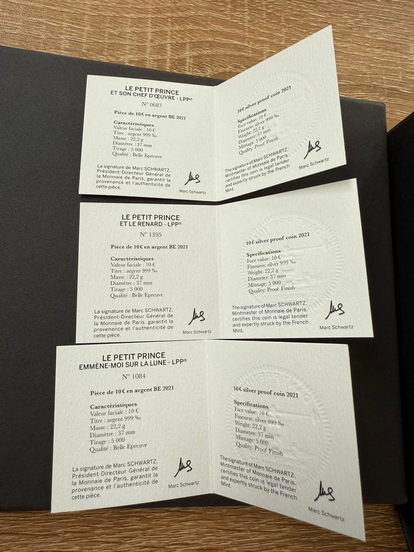 星の王子さま　フランス版発刊75周年記念　カラー銀貨