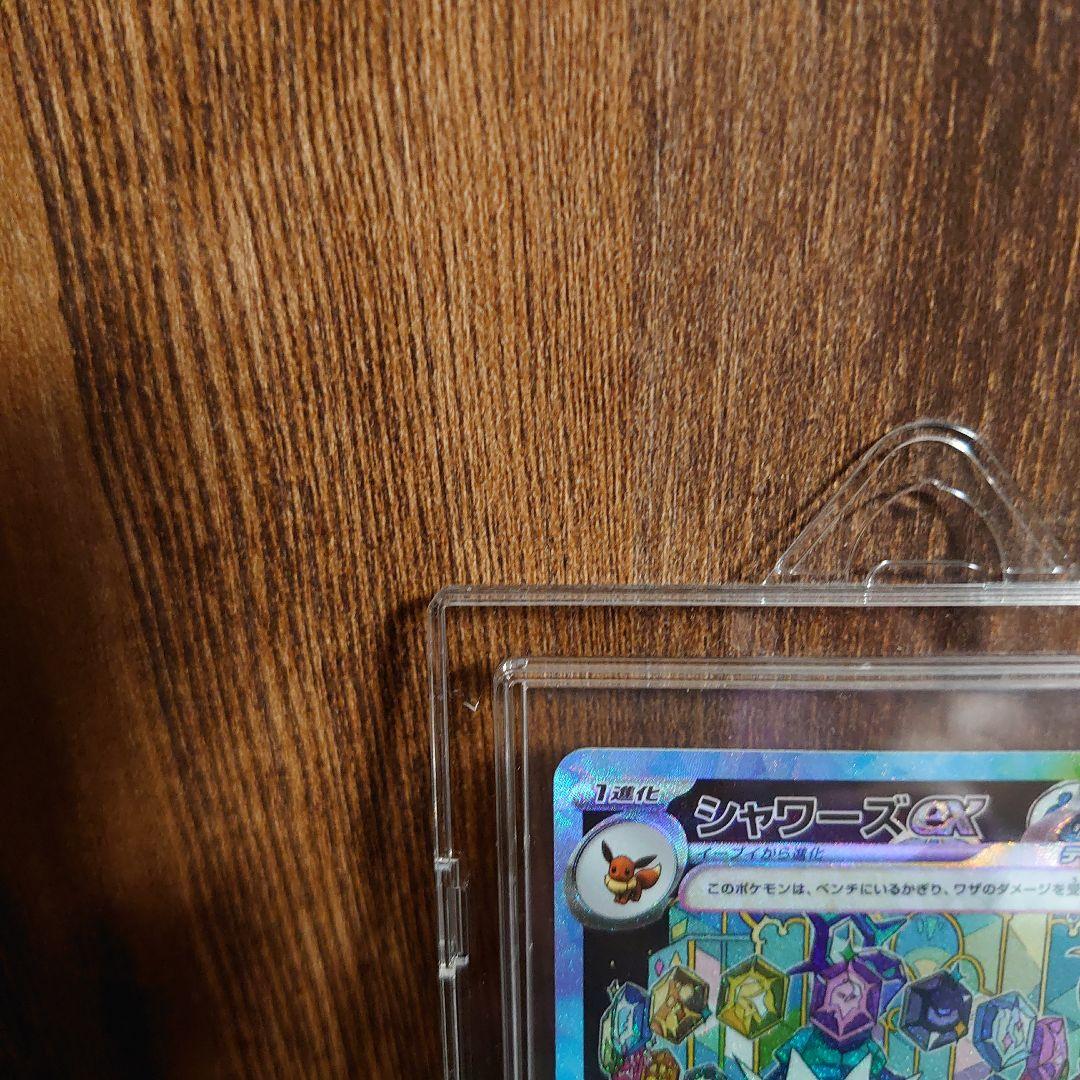 ポケカ【テラスタルフェスEX】SAR3枚　リーフィア　ブラッキー　シャワーズ