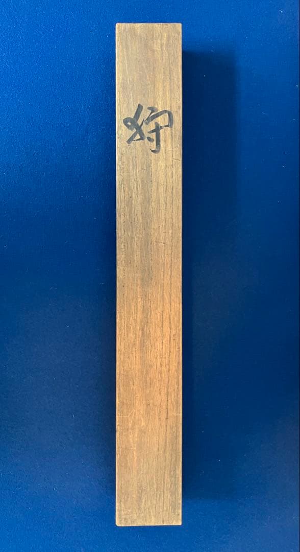 小山栄達【武者 図】絹本　掛軸　共箱