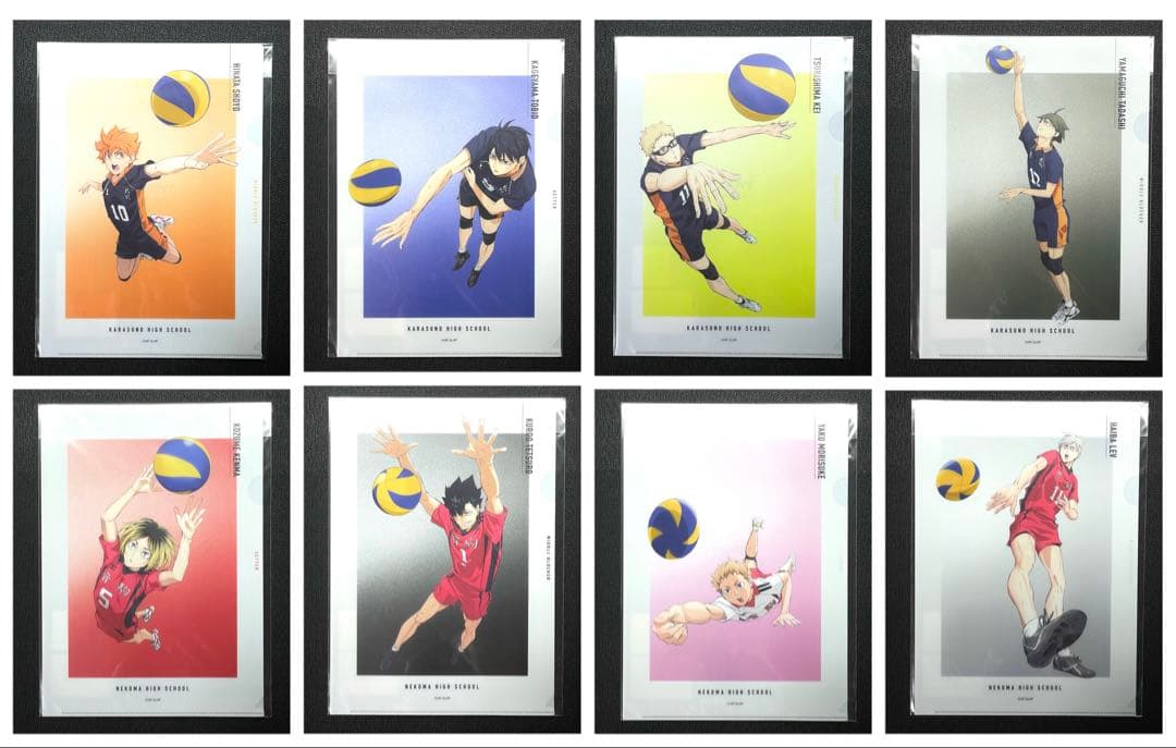 ハイキュー ベースヤード クリアファイル 8種