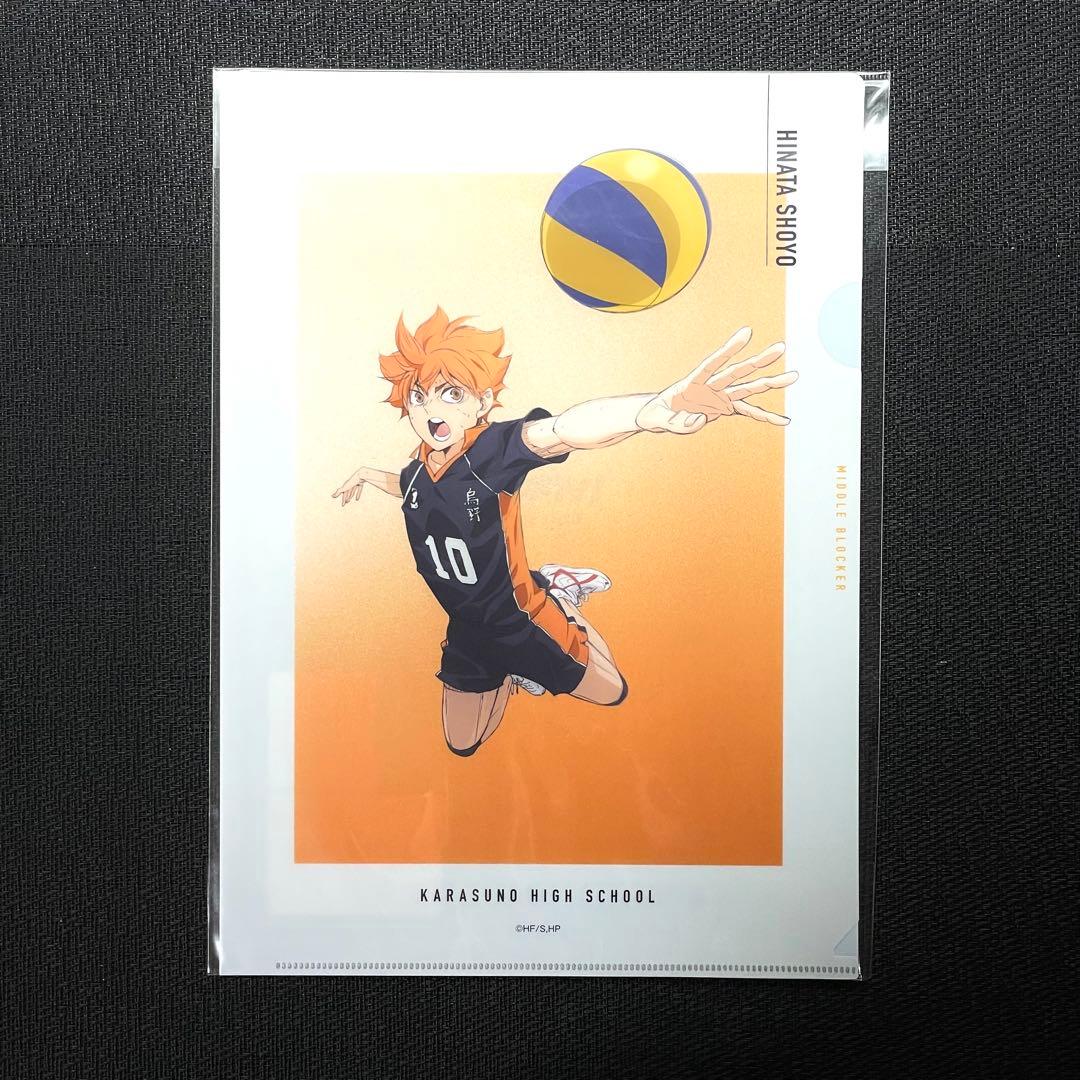 ハイキュー ベースヤード クリアファイル 8種