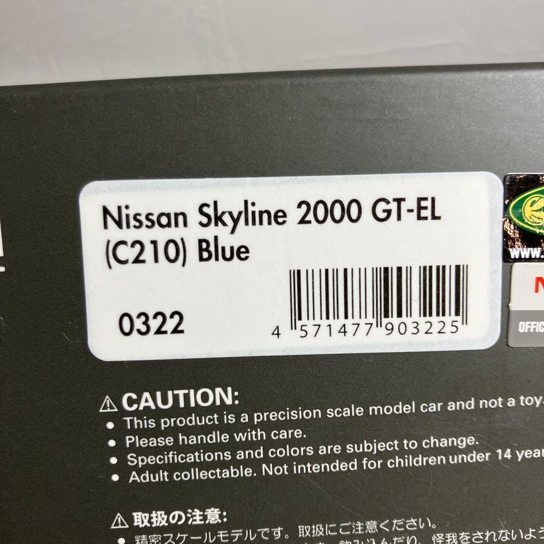 イグニッションモデル 日産スカイライン 2000 GT-EL C210 ミニカー