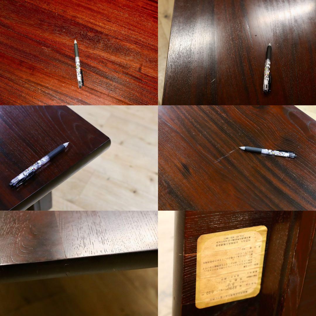 GMHH107○九州民芸家具 欅無垢材 センターテーブル リビングテーブル 座