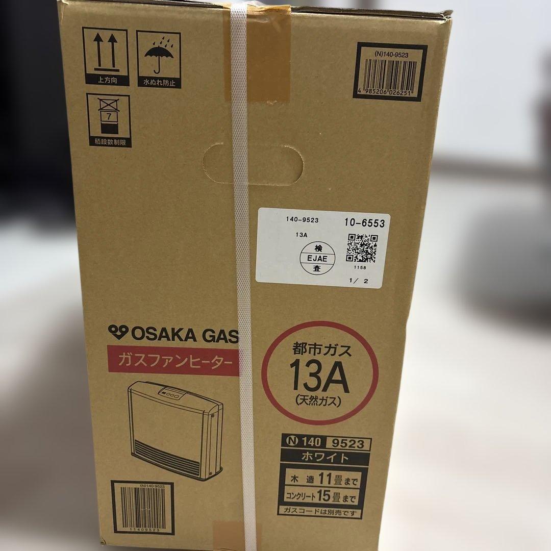 大阪ガス ガスファンヒーター 都市ガス13A 未使用 未開封 2015年製