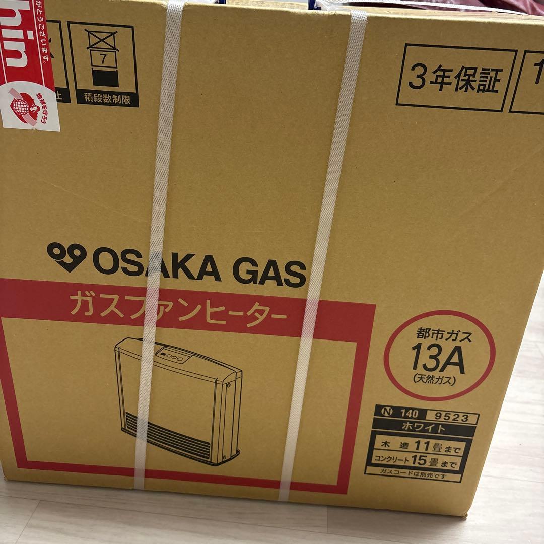 大阪ガス ガスファンヒーター 都市ガス13A 未使用 未開封 2015年製