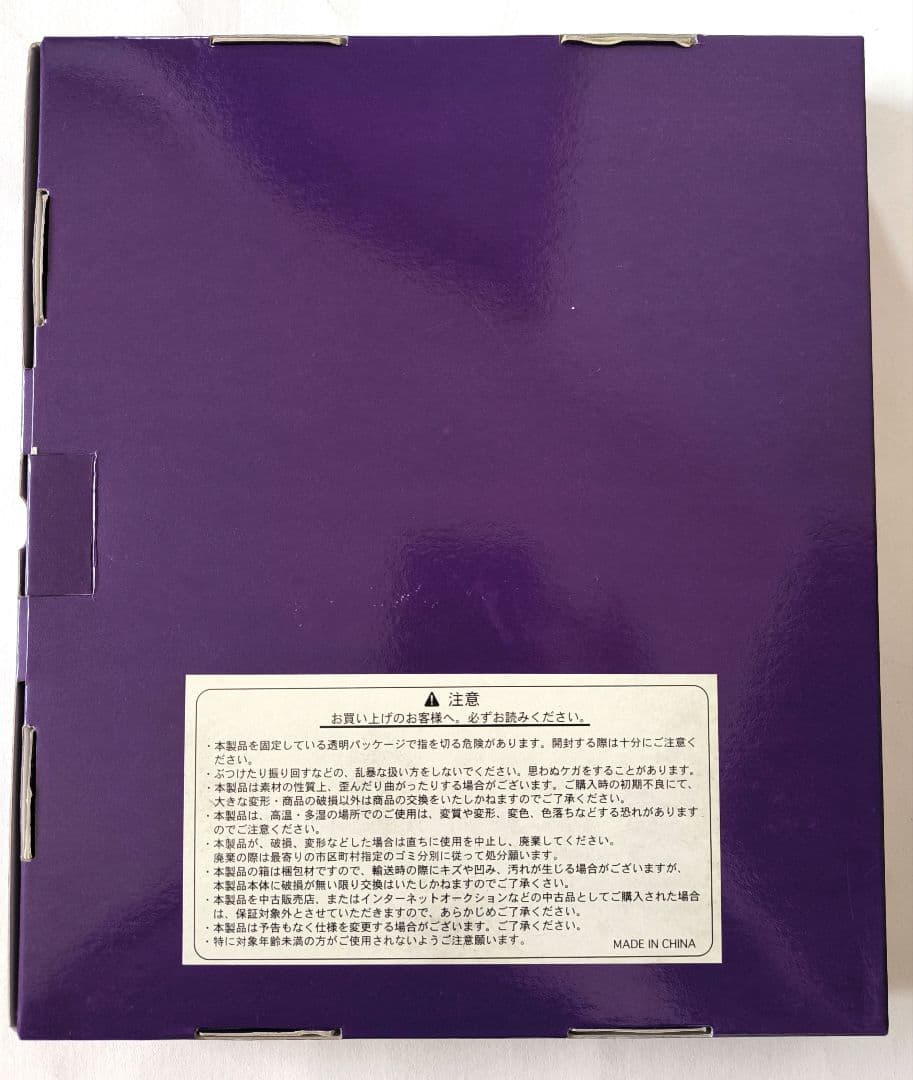 聖痕のクェイサーII 3D マウスパッド アレクサンドラ・ヘル(サーシャ)