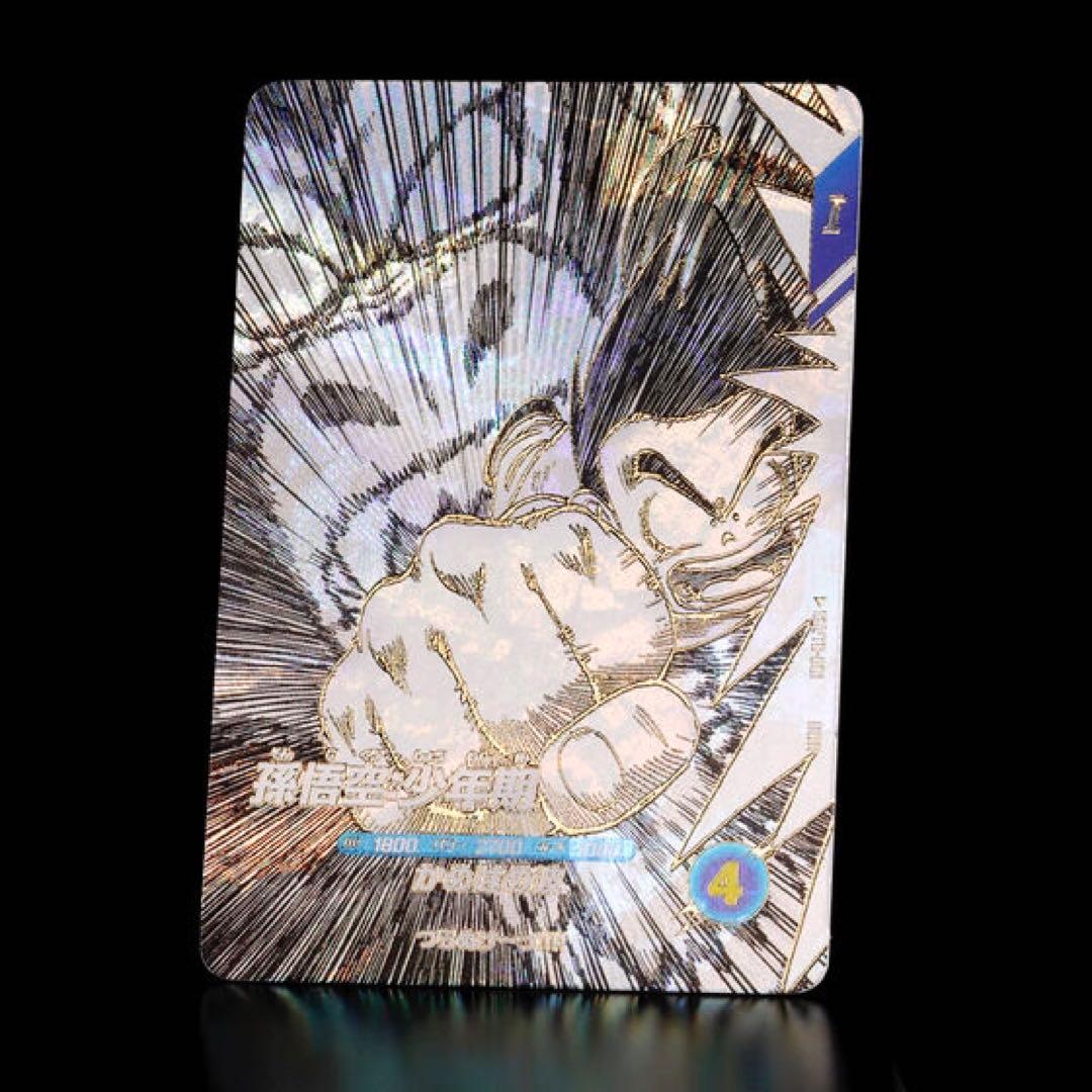 ドラゴンボール スーパーダイバーズ 9ポケットバインダーセット