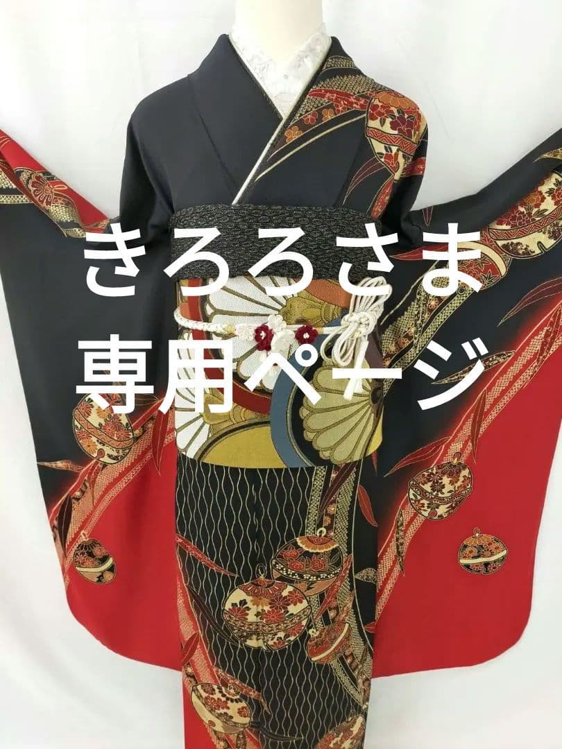 売約済み【WA - modern】★★京友禅振袖3点セット(振袖袋帯長襦袢)★★