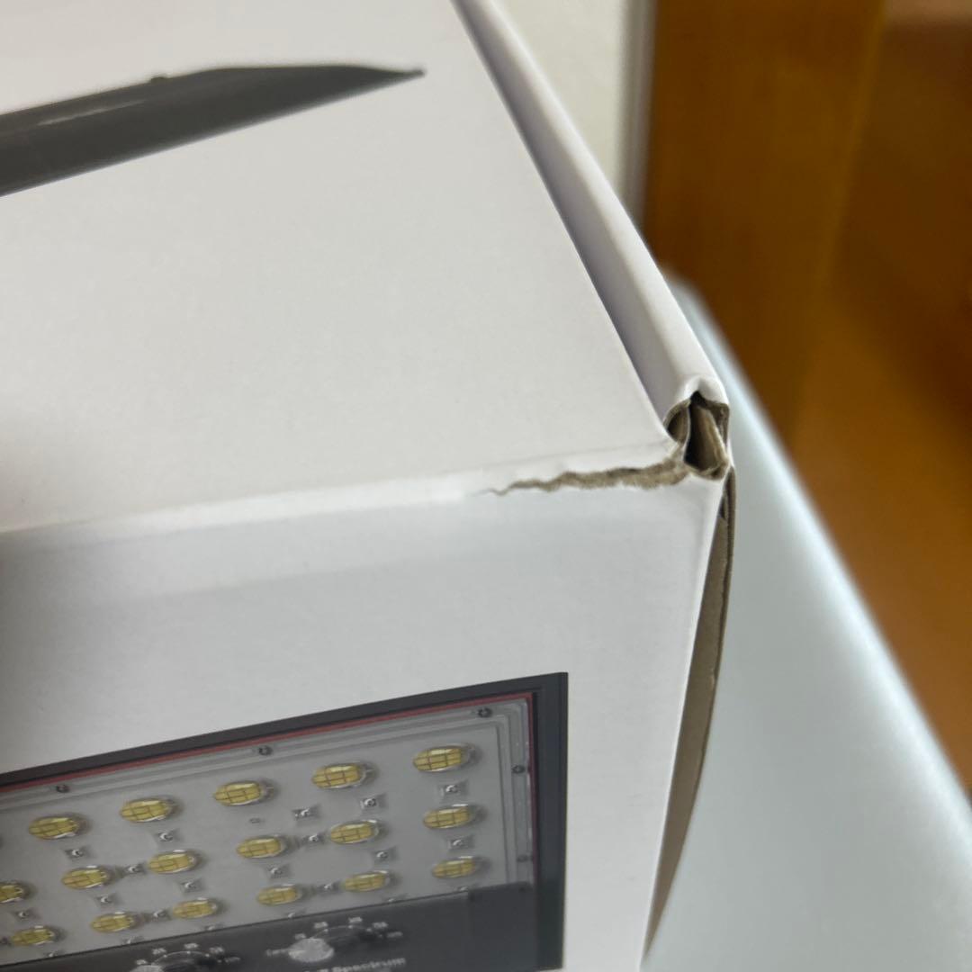 PLANT GROWLIGHT supervital max 植物育成ライト