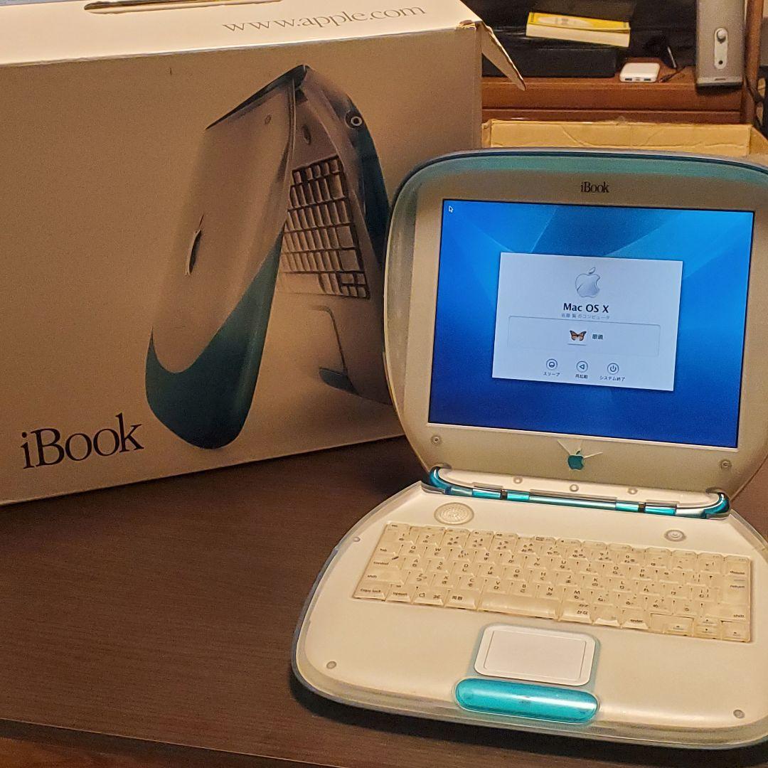 Apple iBook G3 クラムシェル MacBook レトロ 投資 レア品