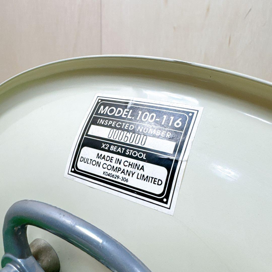 廃盤 DULTON ダルトン ビートスツール 折りたたみ 昇降 ステッカー有り