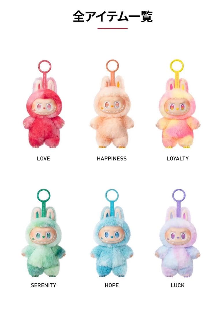 ◾️正規品 POP MART エナジー ラブブコンプリート6点セット