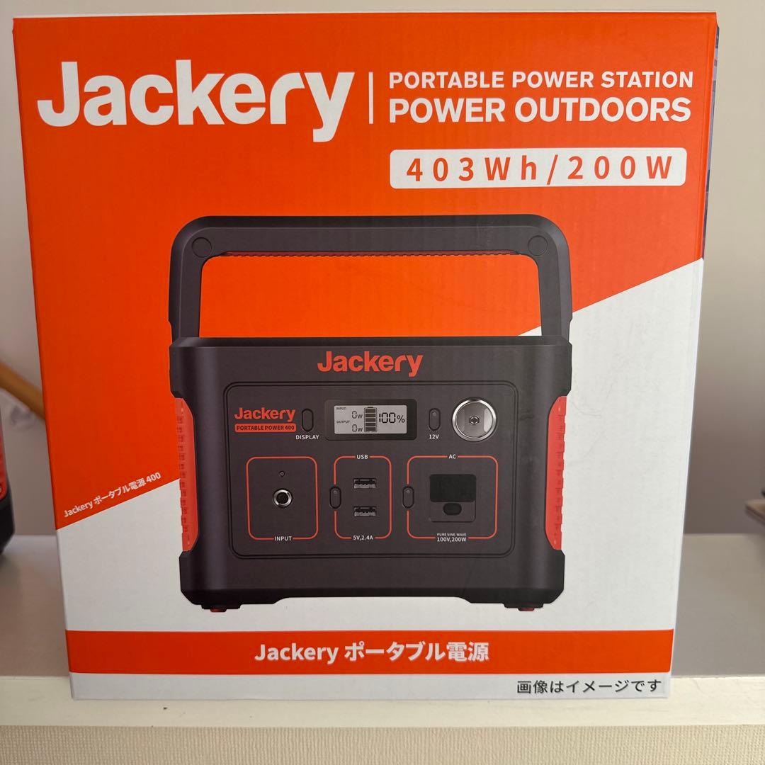 Jackeryポータブル電源 400（403Wh/200W）