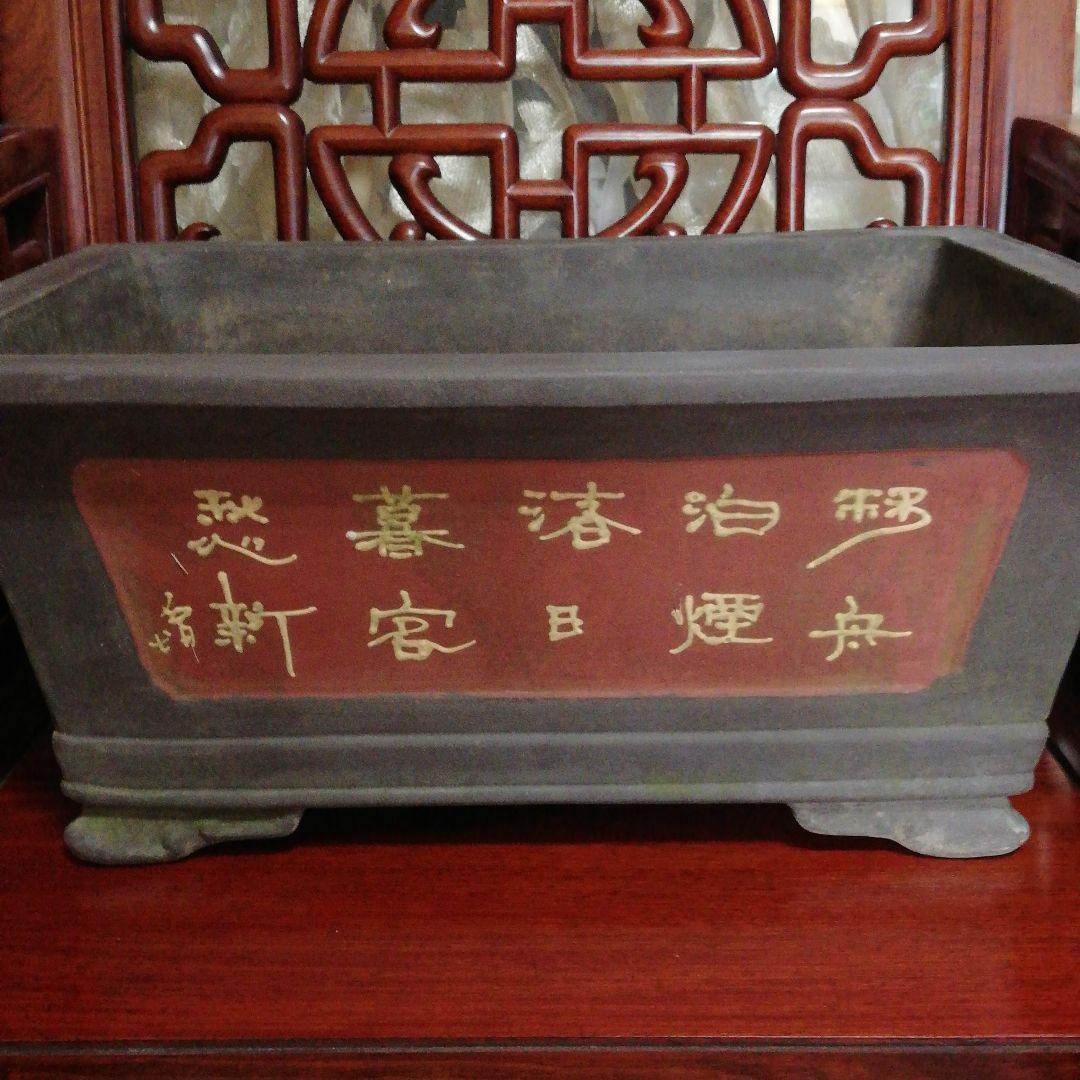 紫砂花盆 • 盆栽芸術植木鉢