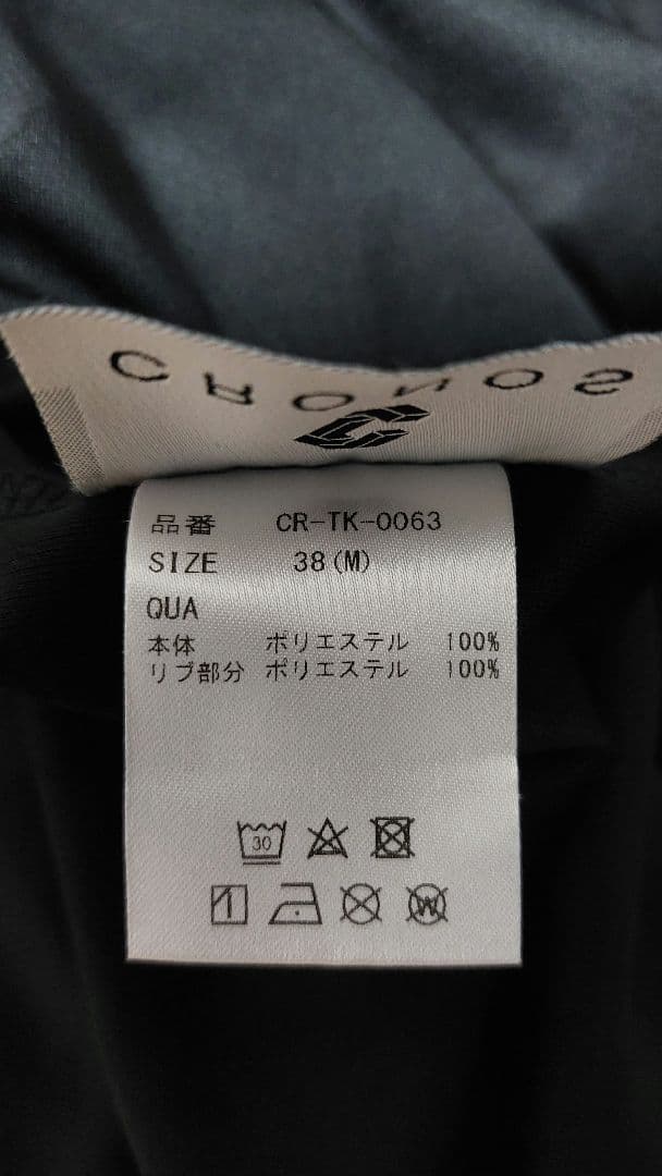 【新品】CRONOS クロノス　タンクトップ Mサイズ