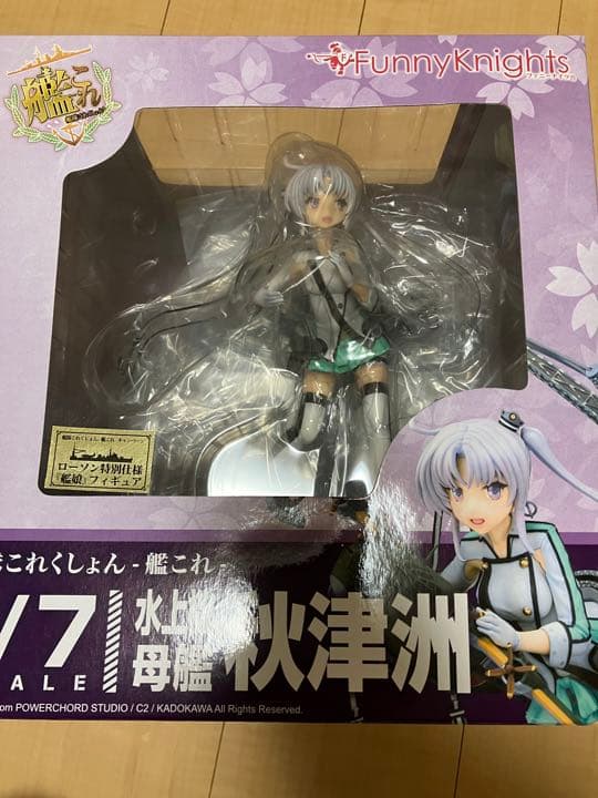 ローソン 当選 艦隊これくしょん -艦これ- 秋津洲 1/7 完成品フィギュア