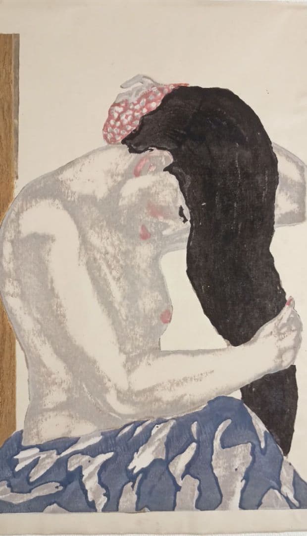 恩地孝四郎 稀木版画 拭髪、昭和5年（1930)木蘭社発行