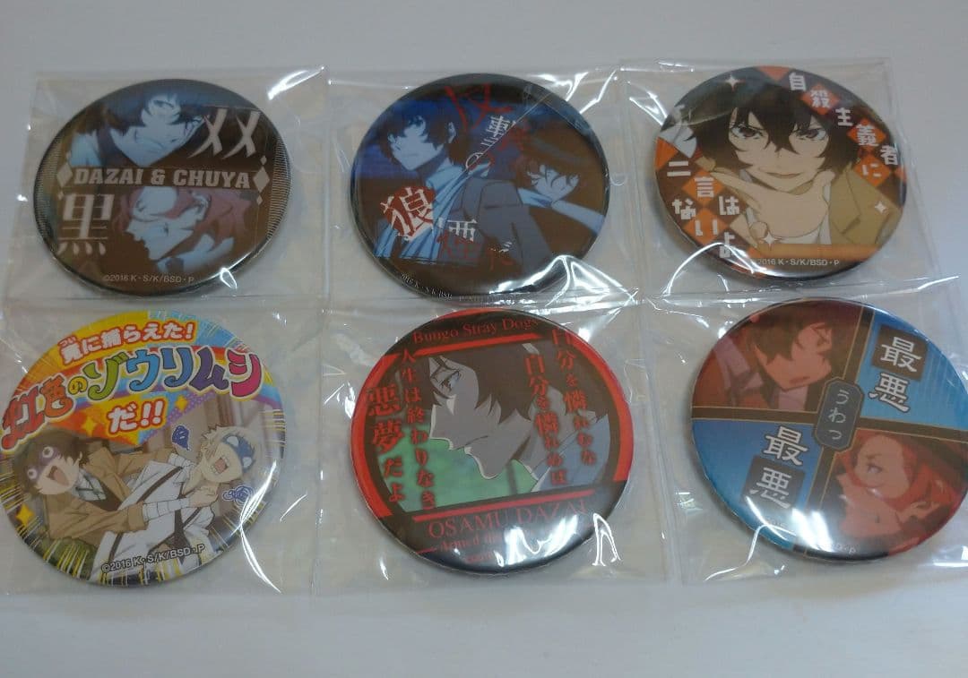 太宰治 文豪ストレイドッグス 缶バッジ