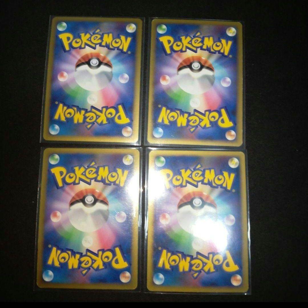 ２１年前　LEGEND PT DP　キラカードのみ　昔　ポケモンカード　まとめ