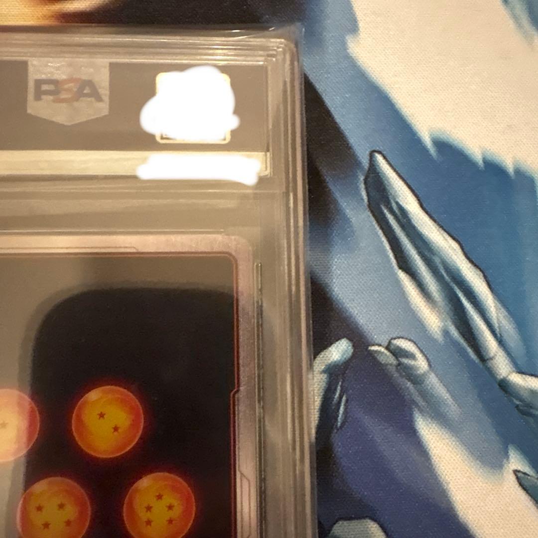 【PSA10】ベジット SCR ★★ スーパーパラレル