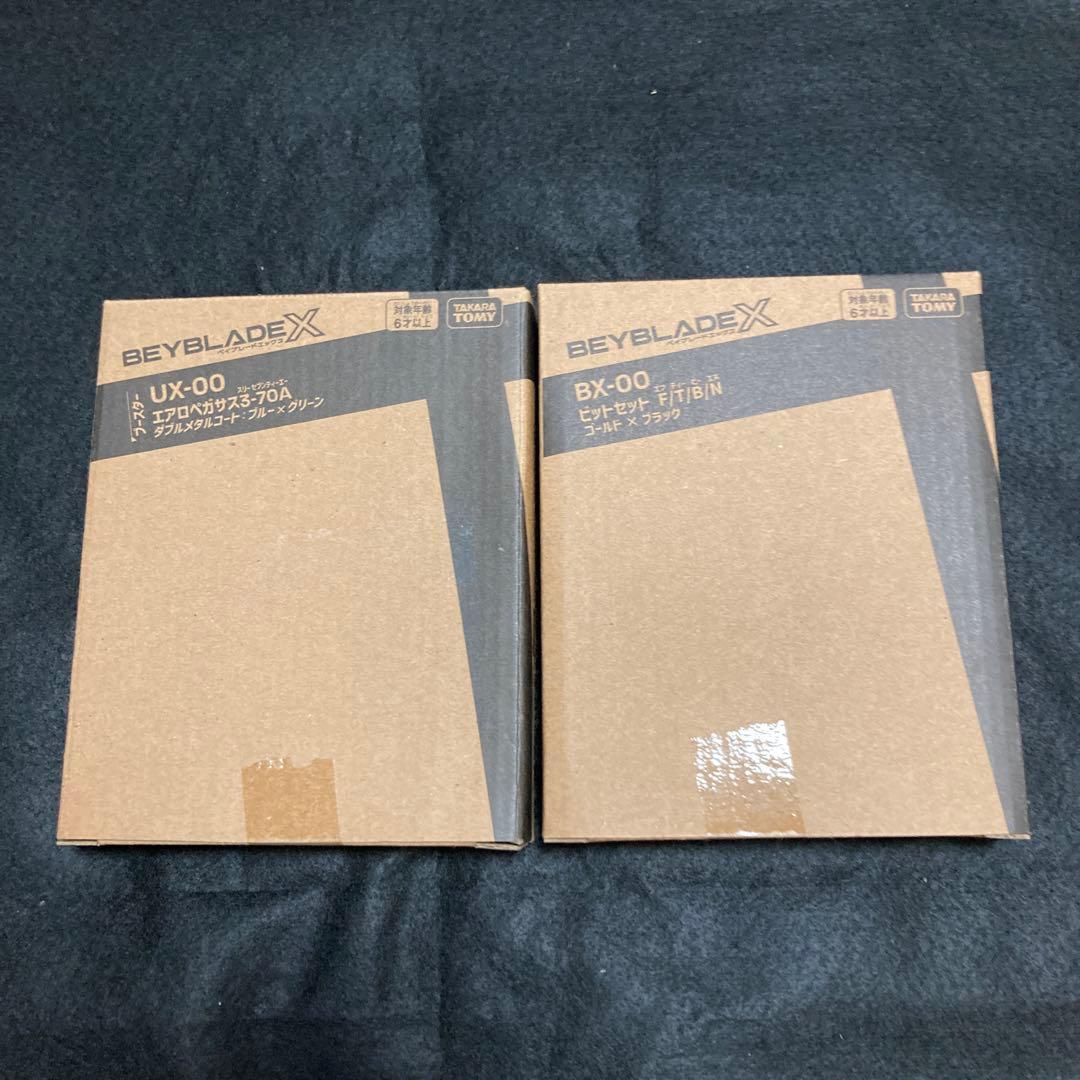 ベイブレードX エアロペガサス3-70A 新品未使用　ベイコード未使用