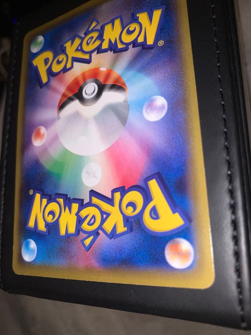 【期間限定出品】ゲンガーvmax sa