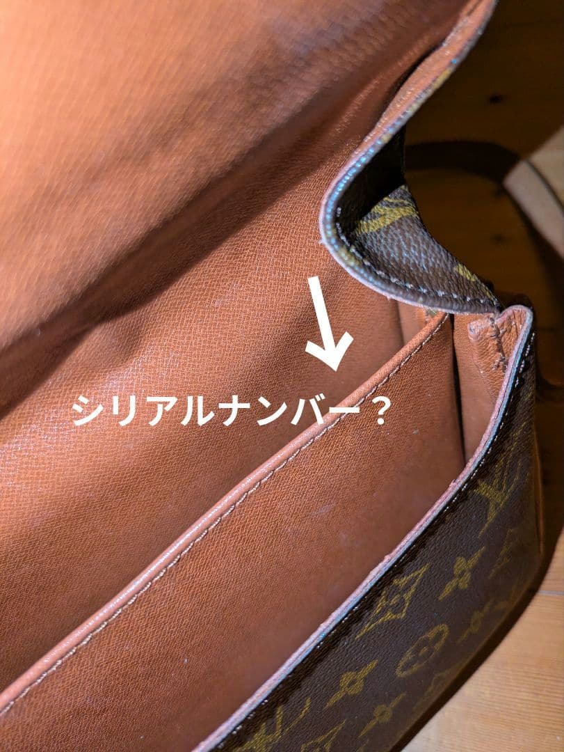 Louis Vuitton ショルダーバッグ ダークブラウン モノグラム
