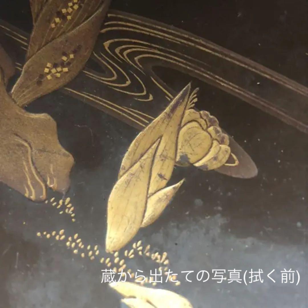 蔵から凄いお品物が出てきました。金で絵ががれた渡鳥と蕗の薹の漆塗り、蒔絵の盃