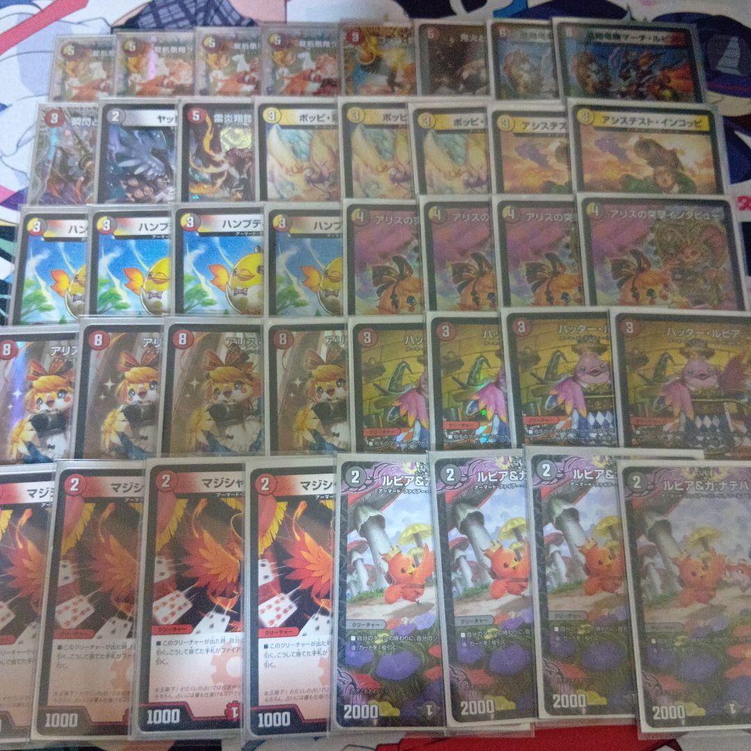 と*つ様 デイガファイアーバード　デッキ　アドバンスセット高レート おまけ付き