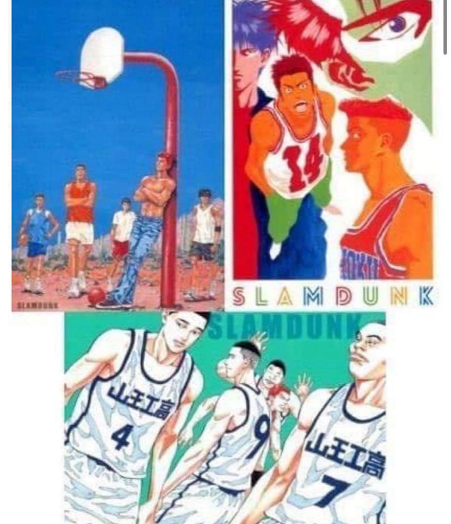 SLAM DUNK グッズセット　(画像1〜4)