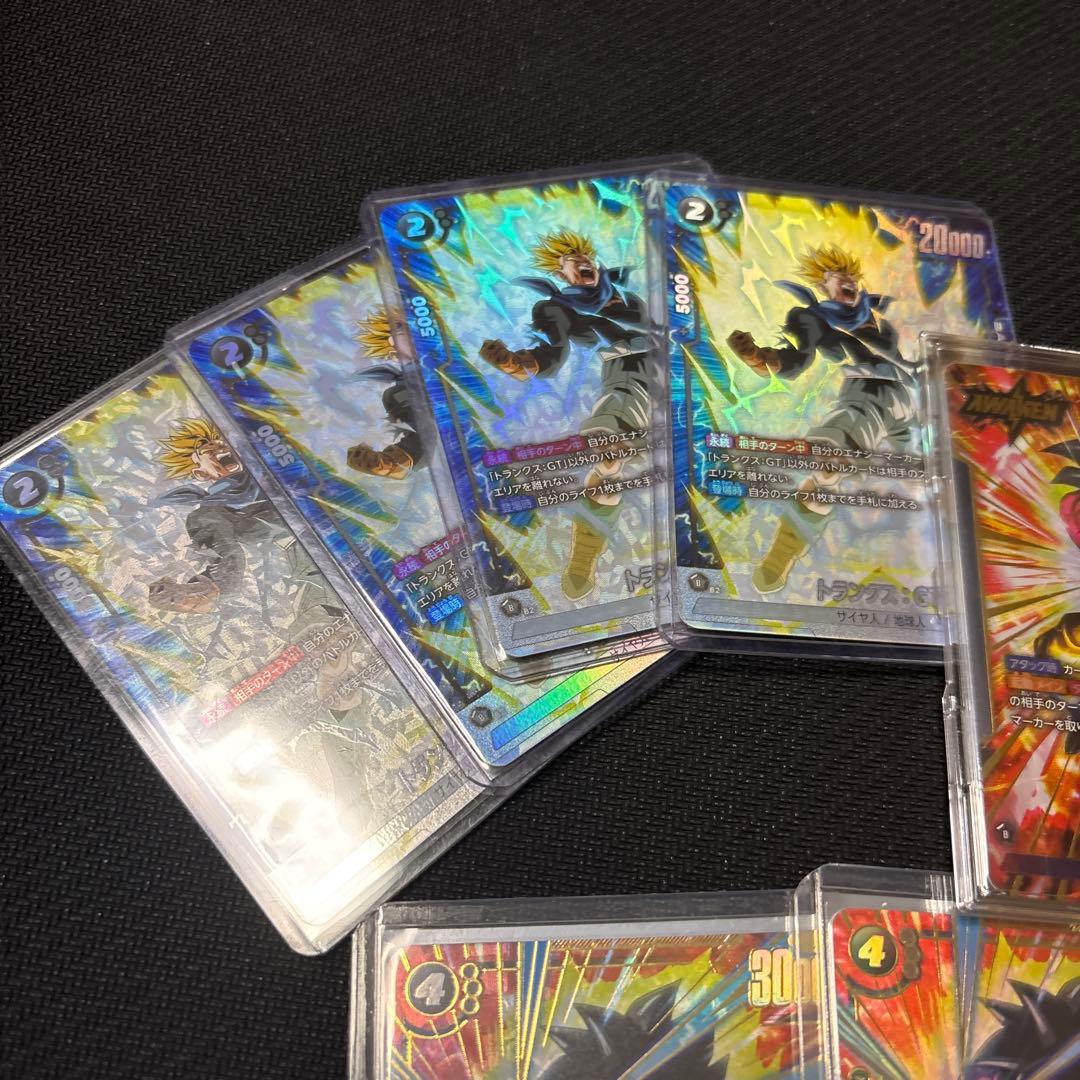 ゆ*中様 ドラゴンボールフュージョンワールド まとめ売り