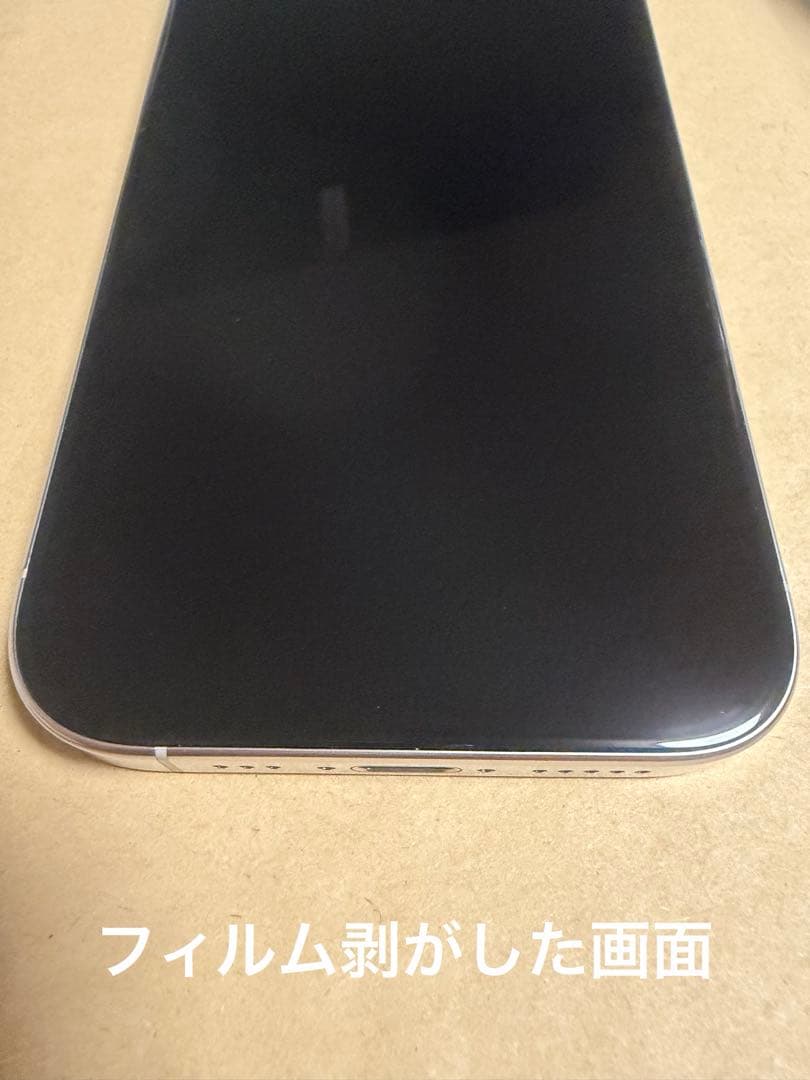 【美品】iPhone 16Pro★256GB SIMフリー