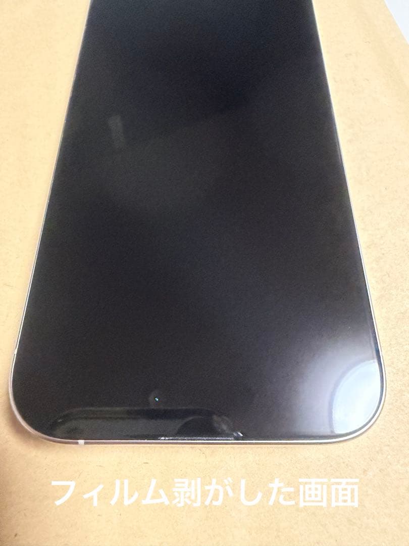 【美品】iPhone 16Pro★256GB SIMフリー