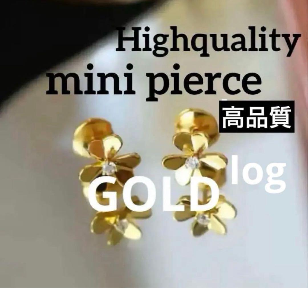 豪華✨ハイクオリティ✨ゴールド　ピアス　モアサナイトダイヤモンド　イヤリング別売