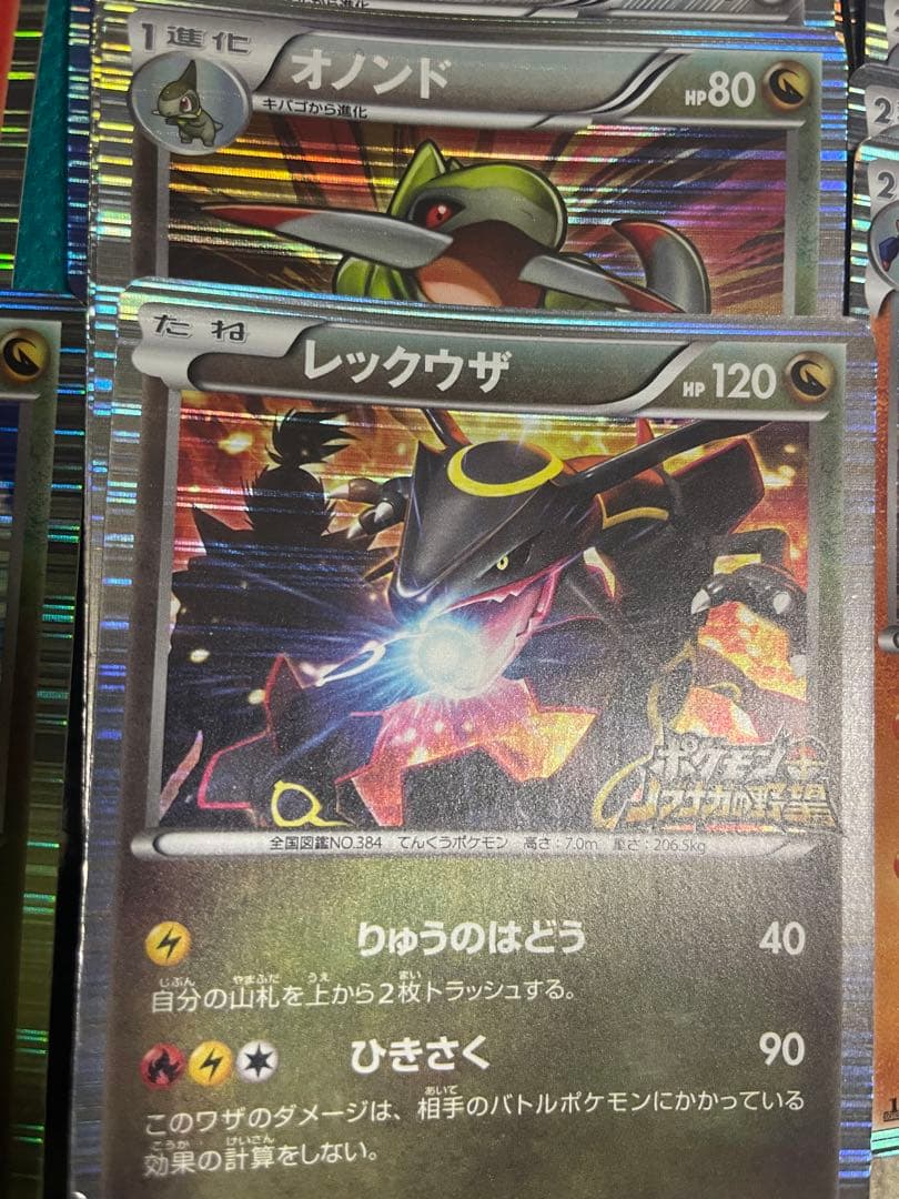 【超豪華】ポケモンカード BWなど　 キラカード超大量セット　1ed