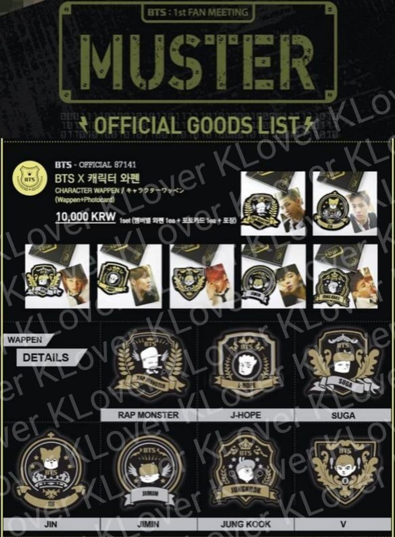 BTS 創立式 新品  ホソク J-HOPE ワッペン トレカ フォトカード