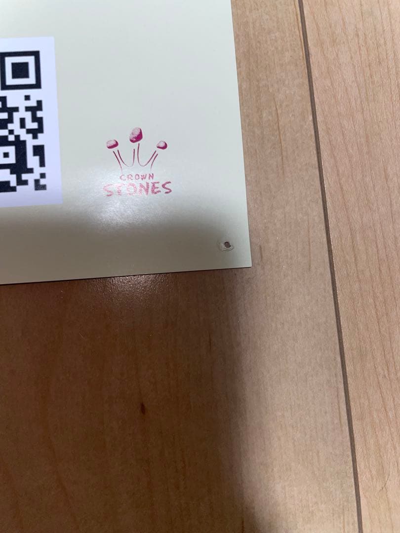 【非売品】クジラ夜の街 サイン入りポスター