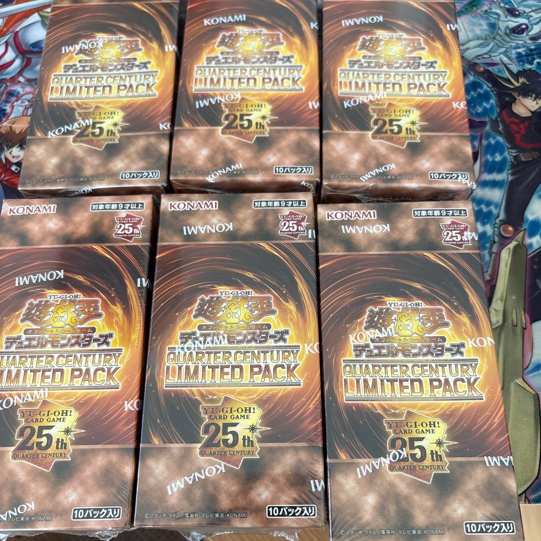遊戯王　シュリンク付き　未開封　クォーターセンチュリー　リミテッドパック　12箱