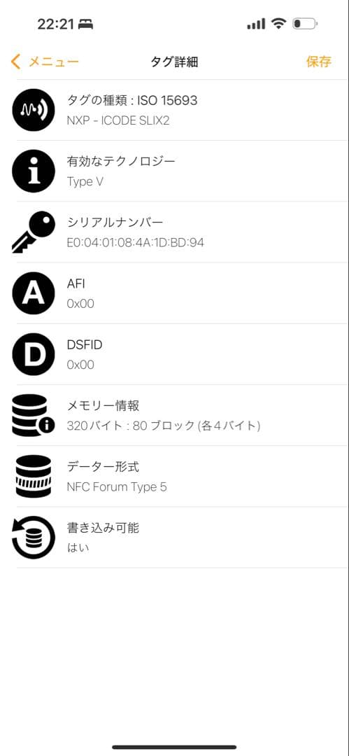 BOTTEGA VENETA 三つ折り財布 ブラック