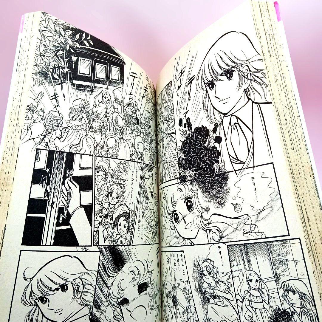 キャンディキャンディ 全巻セット 全９巻　いがらしゆみこ　しおりのおまけ付き