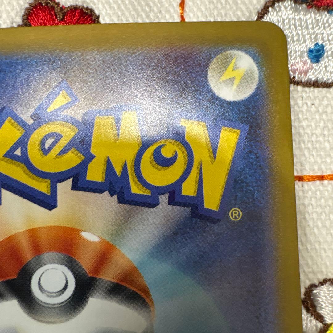 ⑩メガリザードン X ex SAR インフェルノX