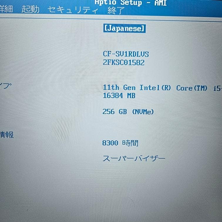 【CF-SV1】レッツノート 第11世代i5 メモリ16GB SSD256GB