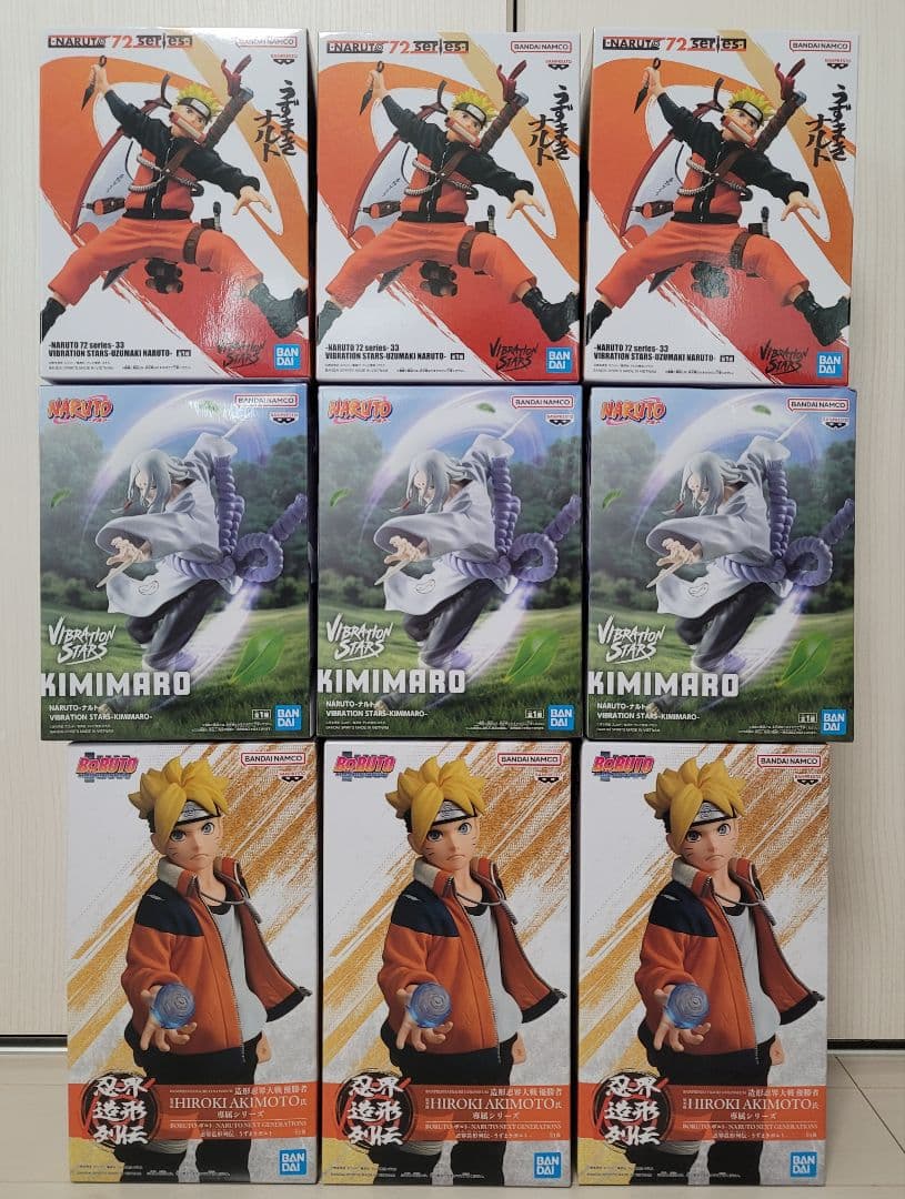 NARUTO　ナルト　ボルト　キミマロ　フィギュア　9点セット